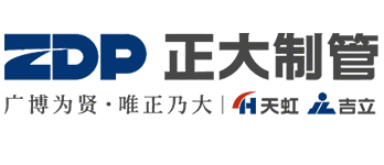 邯郸正大制管有限公司