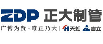 邯郸正大制管有限公司