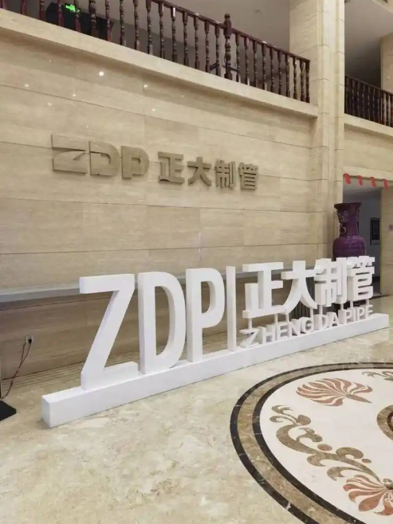 钢管需求见顶？正大制管姜海东：钢管需求难回高点，企业发展需思考“第二曲线”｜高端会客厅